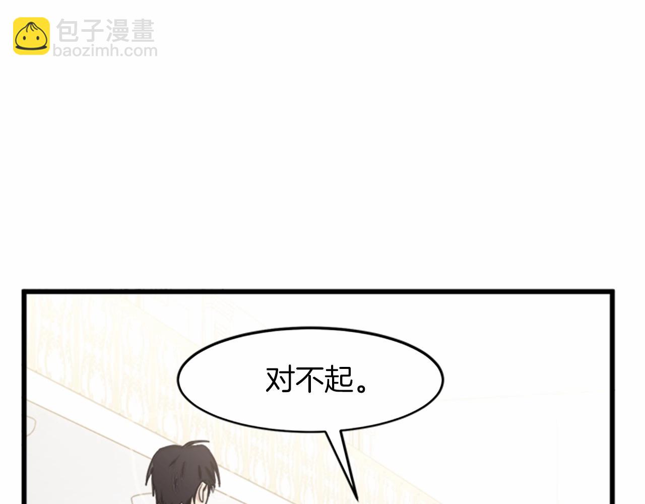 惡女的王座 - 第11話 處處被欺負(3/4) - 7