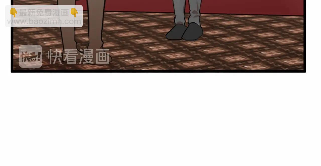 惡女的王座 - 第11話 處處被欺負(3/4) - 1