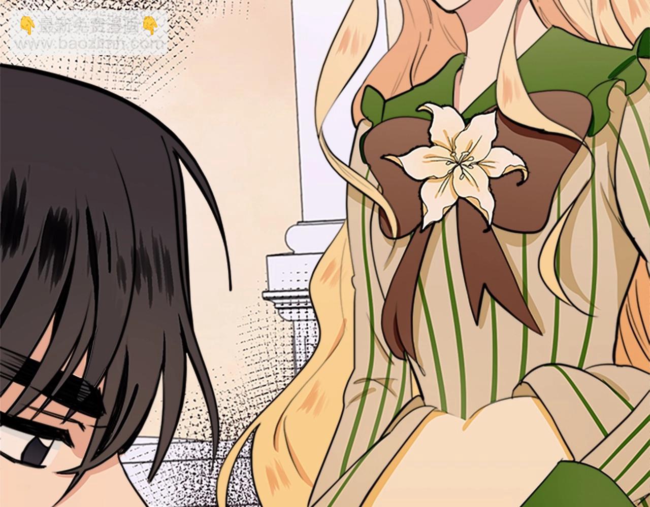 惡女的王座 - 第11話 處處被欺負(3/4) - 3