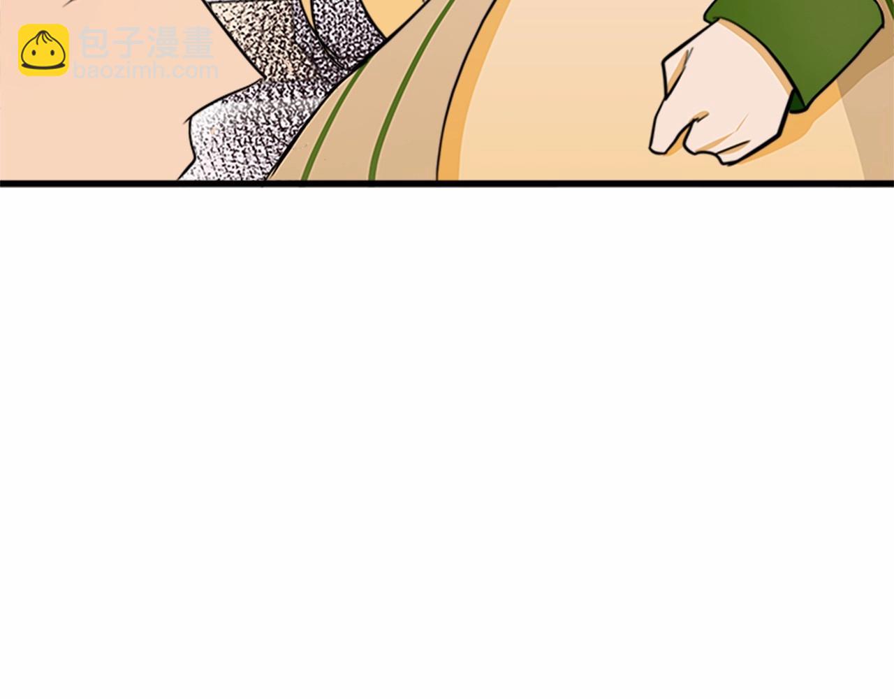 惡女的王座 - 第11話 處處被欺負(3/4) - 4