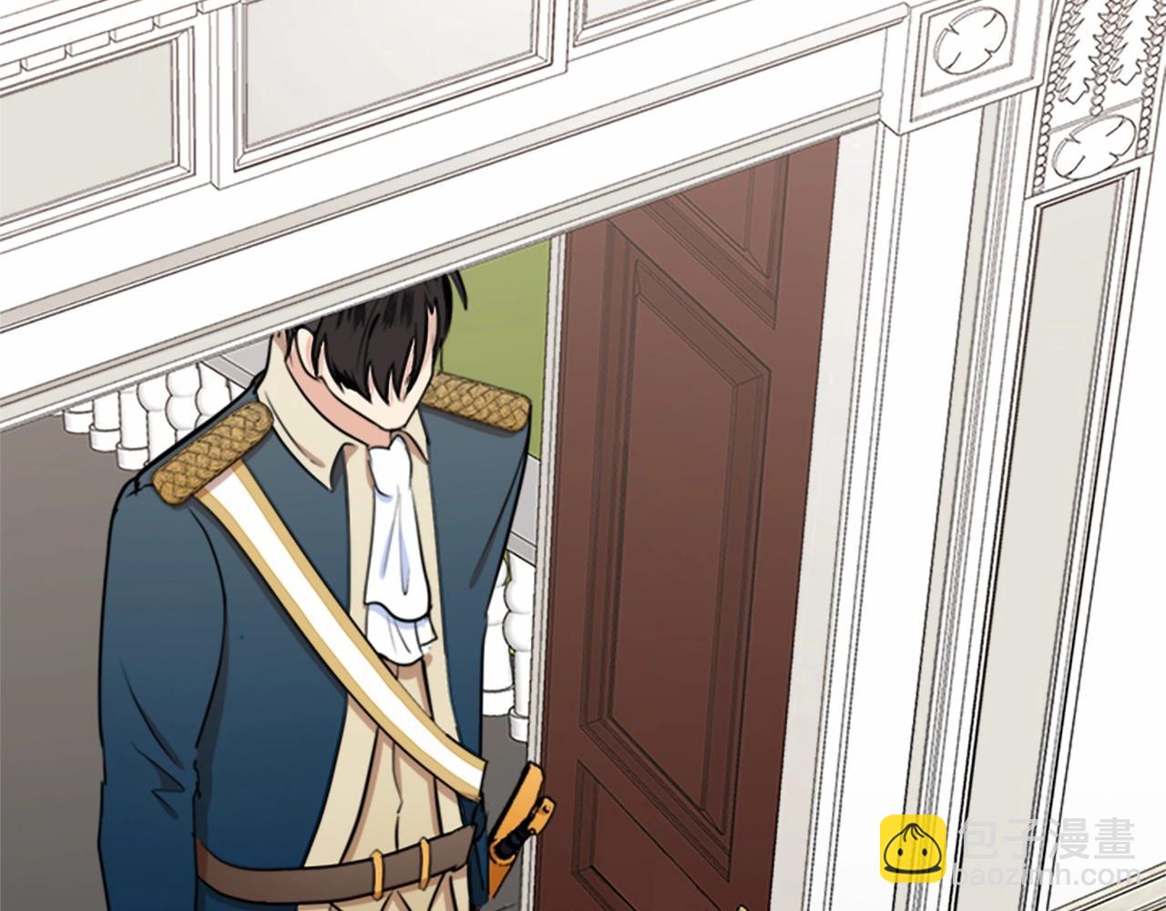 惡女的王座 - 第11話 處處被欺負(3/4) - 6