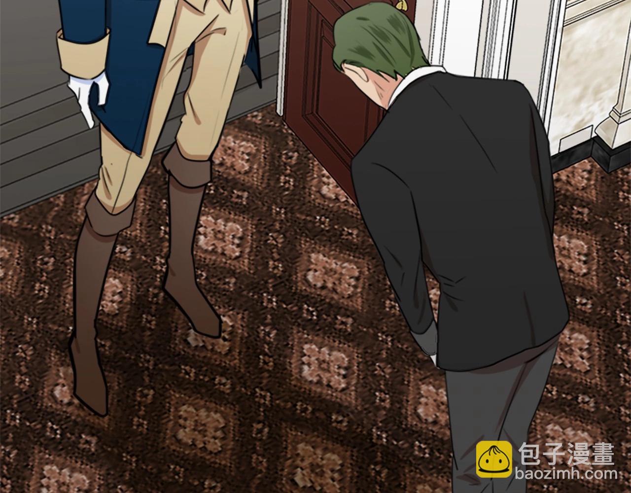 惡女的王座 - 第11話 處處被欺負(3/4) - 7