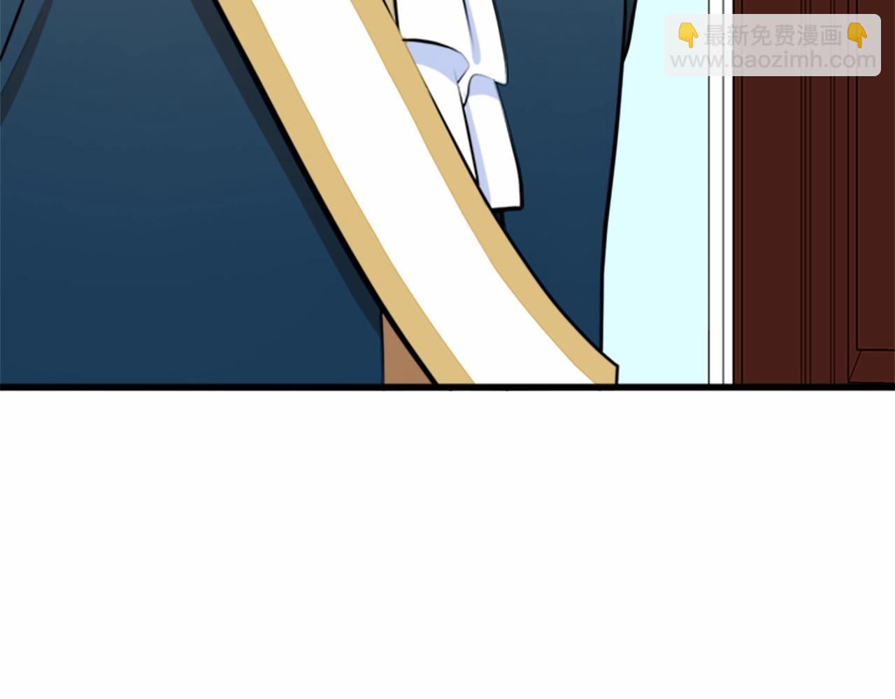 惡女的王座 - 第11話 處處被欺負(3/4) - 3