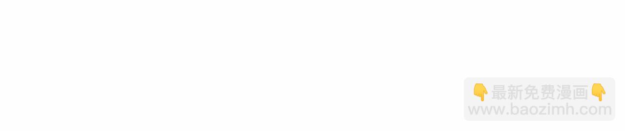 惡女的王座 - 第11話 處處被欺負(3/4) - 4