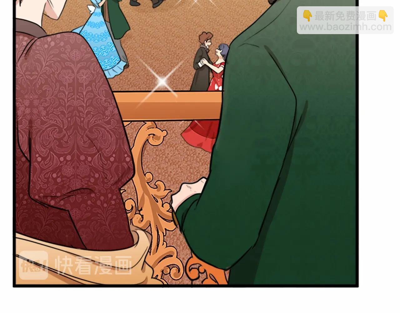 惡女的王座 - 第11話 處處被欺負(3/4) - 2