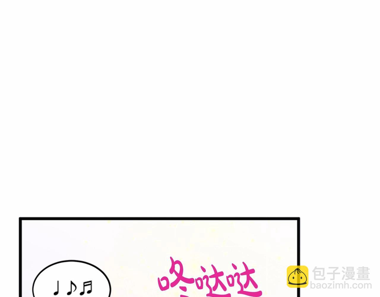 惡女的王座 - 第11話 處處被欺負(3/4) - 3