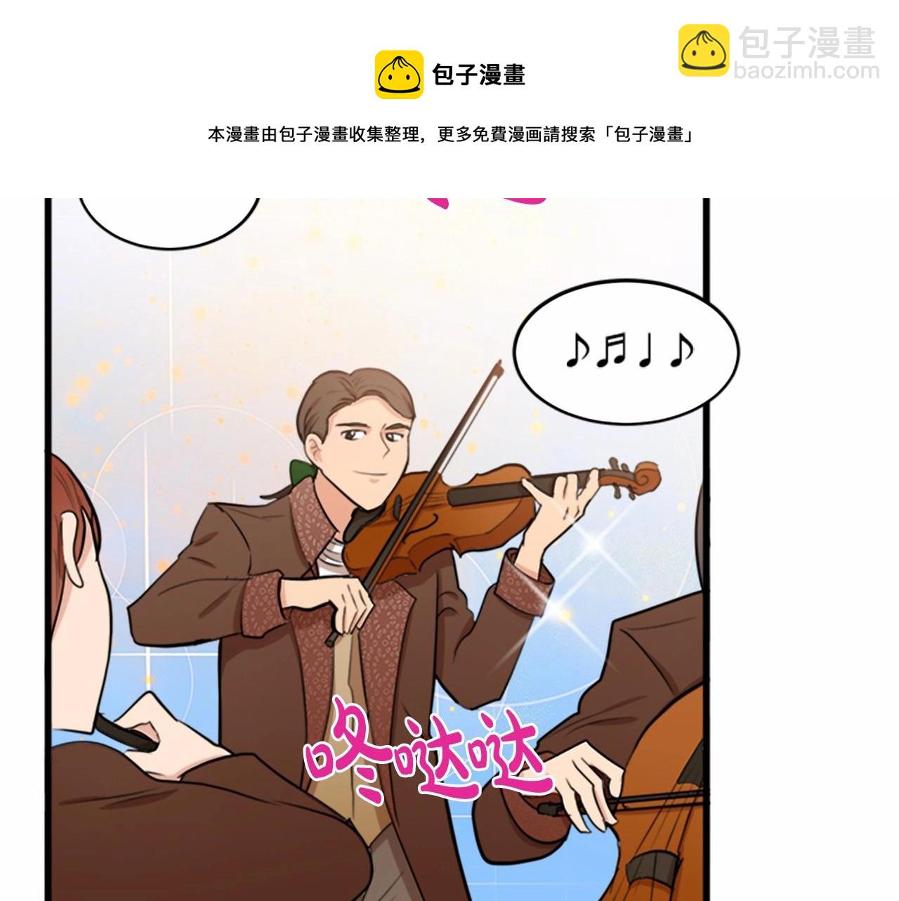 惡女的王座 - 第11話 處處被欺負(3/4) - 4