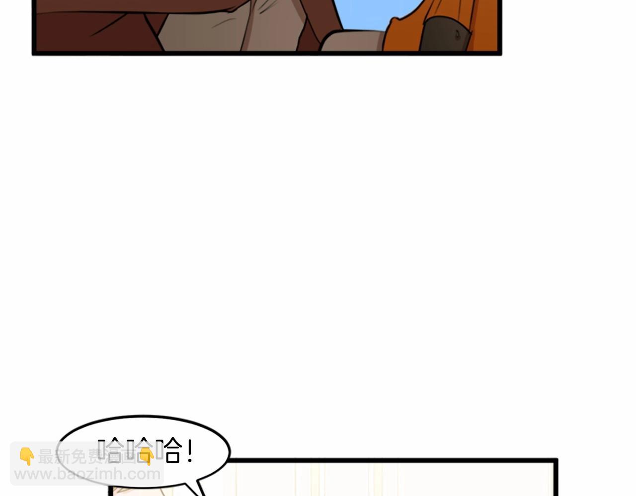 惡女的王座 - 第11話 處處被欺負(3/4) - 5