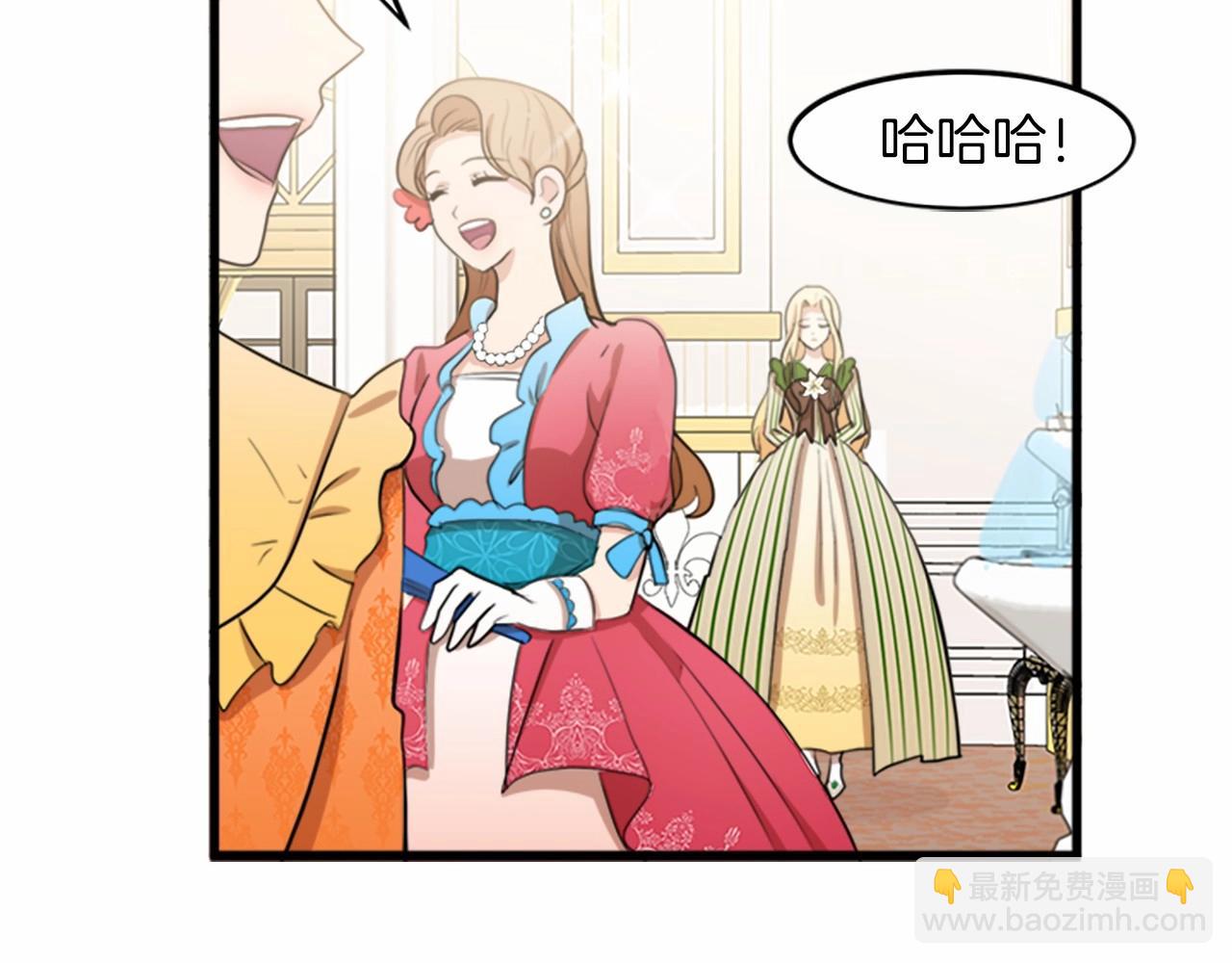 惡女的王座 - 第11話 處處被欺負(3/4) - 6