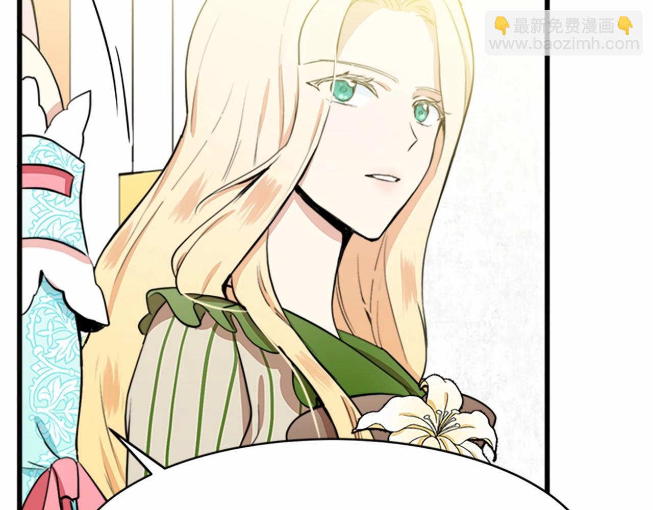 惡女的王座 - 第11話 處處被欺負(4/4) - 1