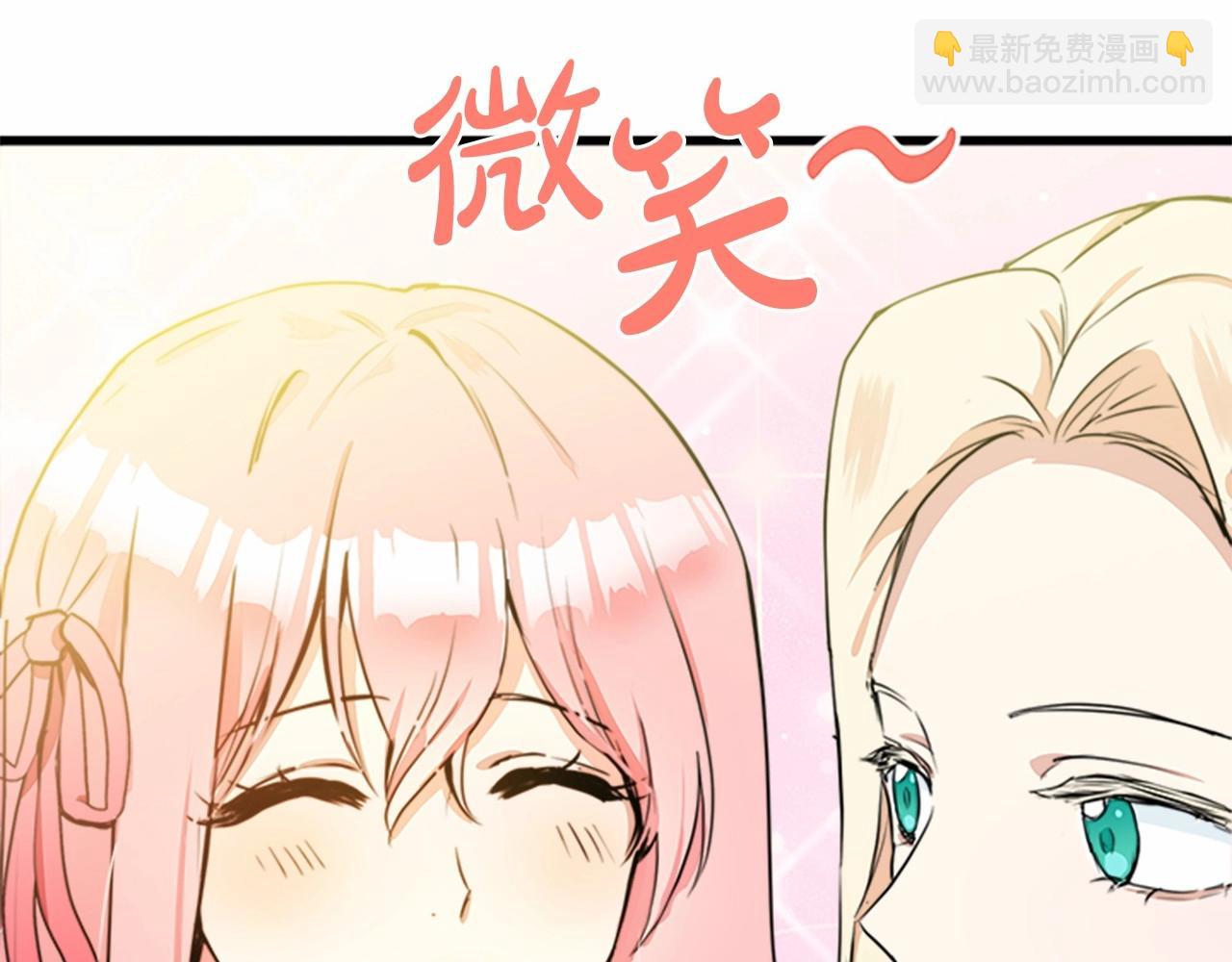 惡女的王座 - 第11話 處處被欺負(4/4) - 3