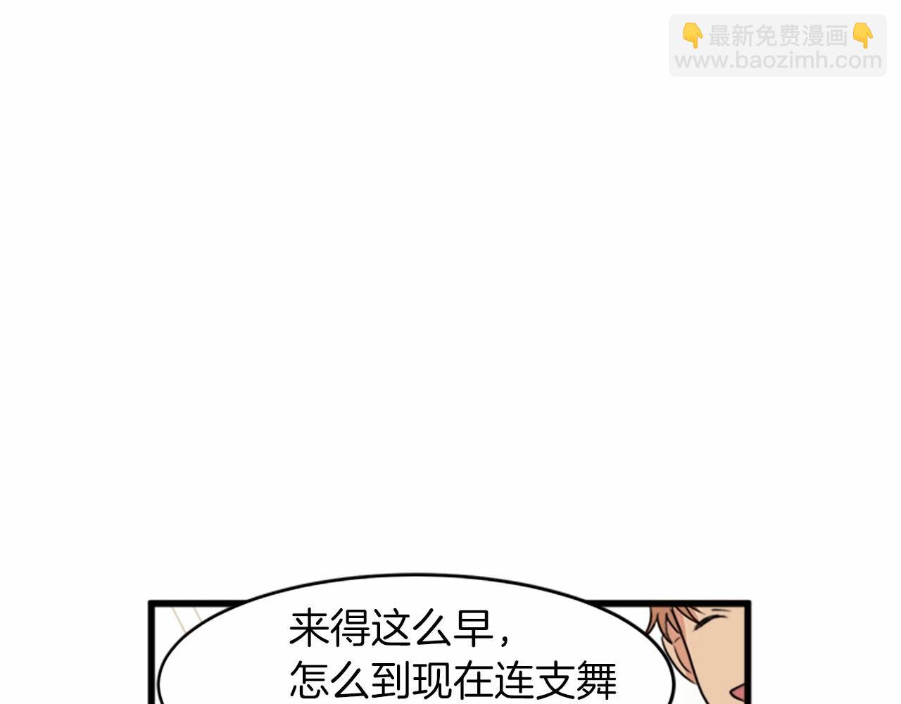 惡女的王座 - 第11話 處處被欺負(4/4) - 5