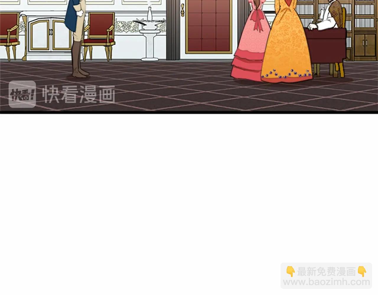 惡女的王座 - 第11話 處處被欺負(1/4) - 1