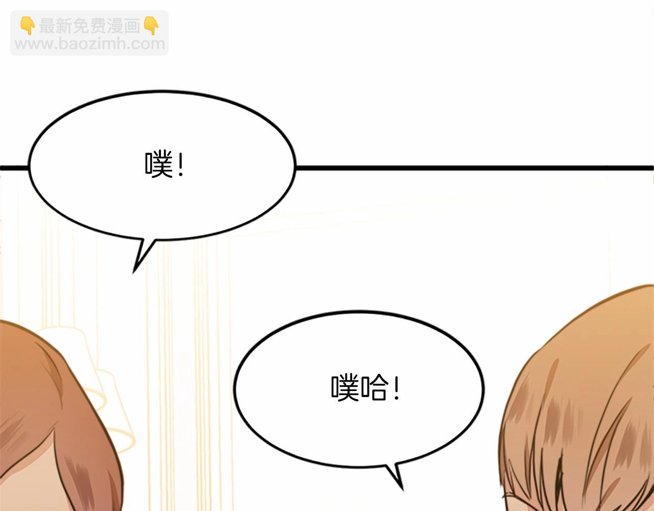 惡女的王座 - 第11話 處處被欺負(4/4) - 2