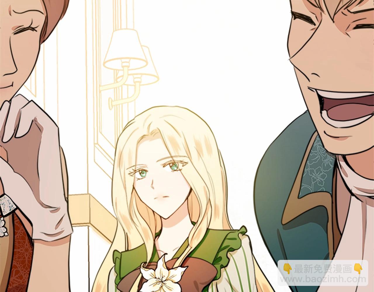 惡女的王座 - 第11話 處處被欺負(4/4) - 3