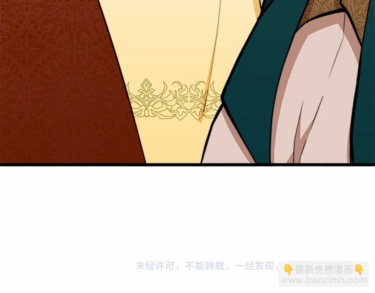 惡女的王座 - 第11話 處處被欺負(4/4) - 5