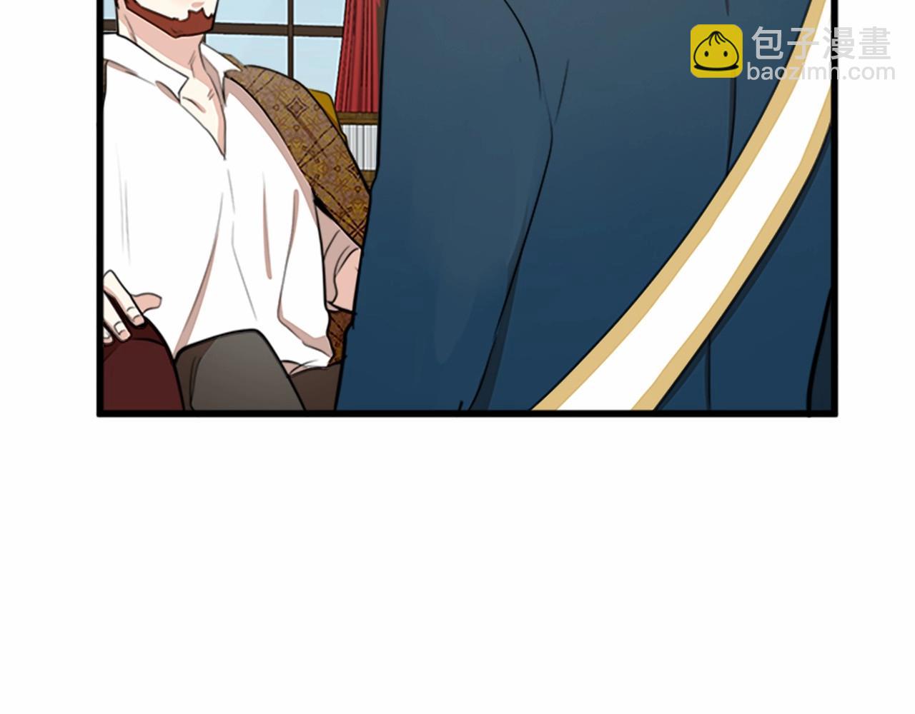 惡女的王座 - 第11話 處處被欺負(1/4) - 3