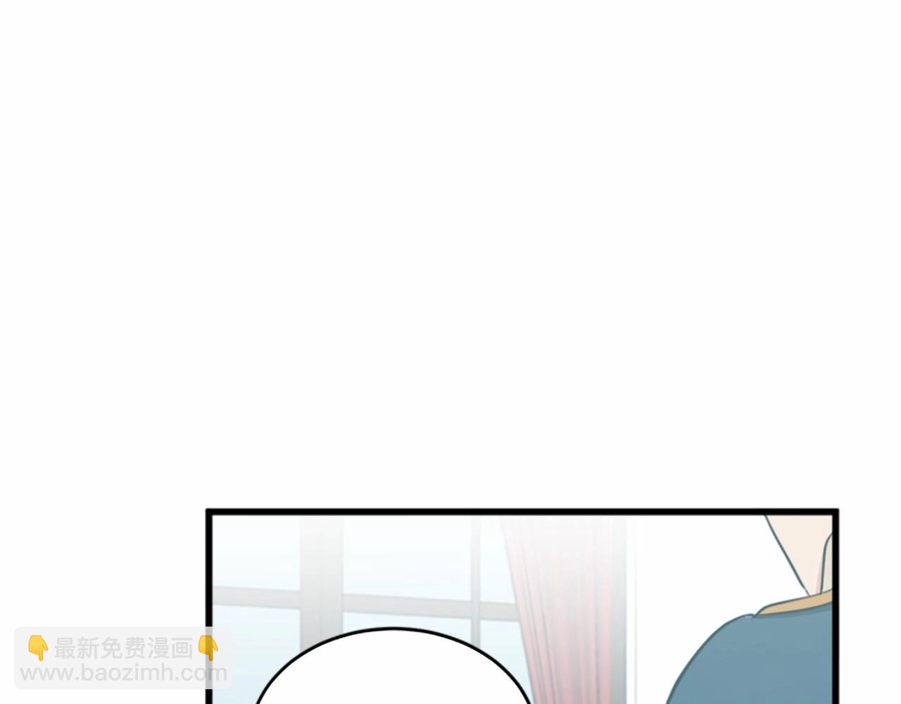 惡女的王座 - 第11話 處處被欺負(1/4) - 3