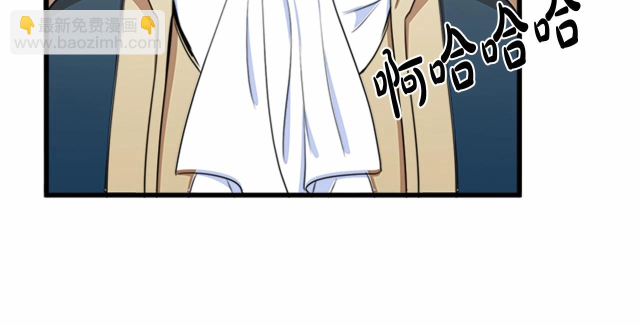 惡女的王座 - 第11話 處處被欺負(1/4) - 4