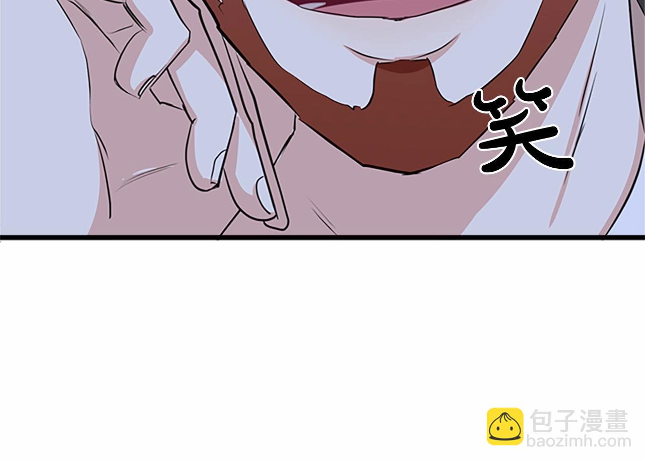 惡女的王座 - 第11話 處處被欺負(2/4) - 5