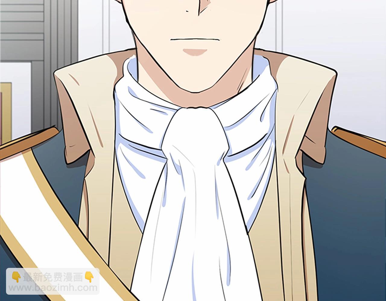 惡女的王座 - 第11話 處處被欺負(2/4) - 2