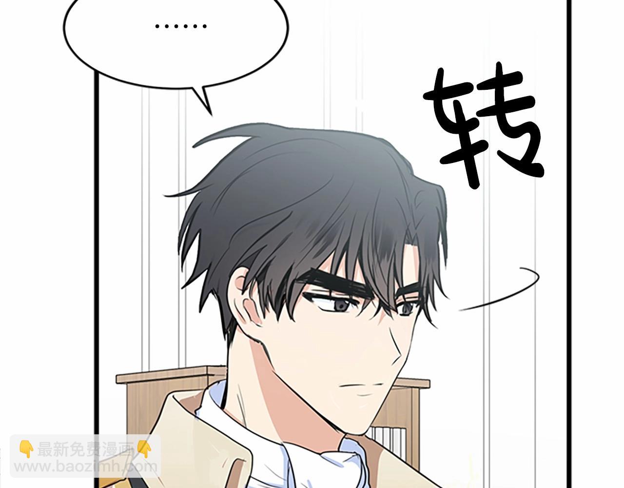 惡女的王座 - 第11話 處處被欺負(2/4) - 4