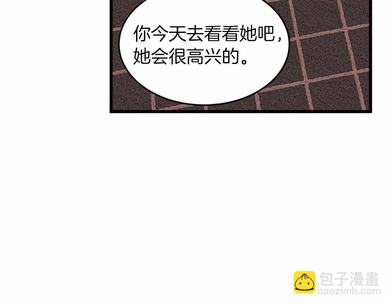 惡女的王座 - 第11話 處處被欺負(2/4) - 2