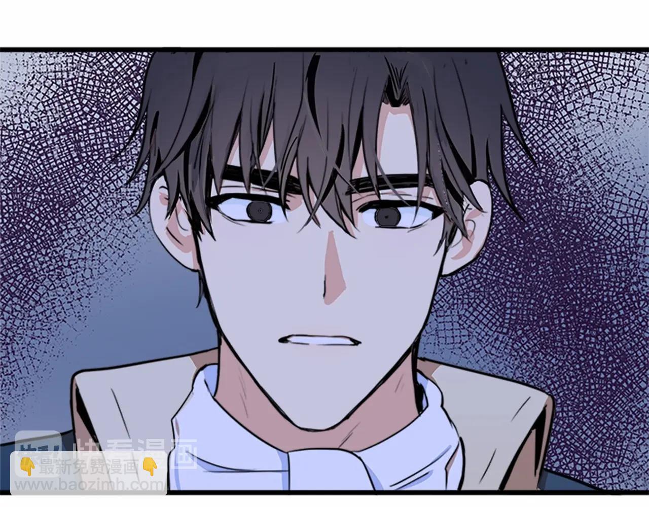 惡女的王座 - 第11話 處處被欺負(2/4) - 8