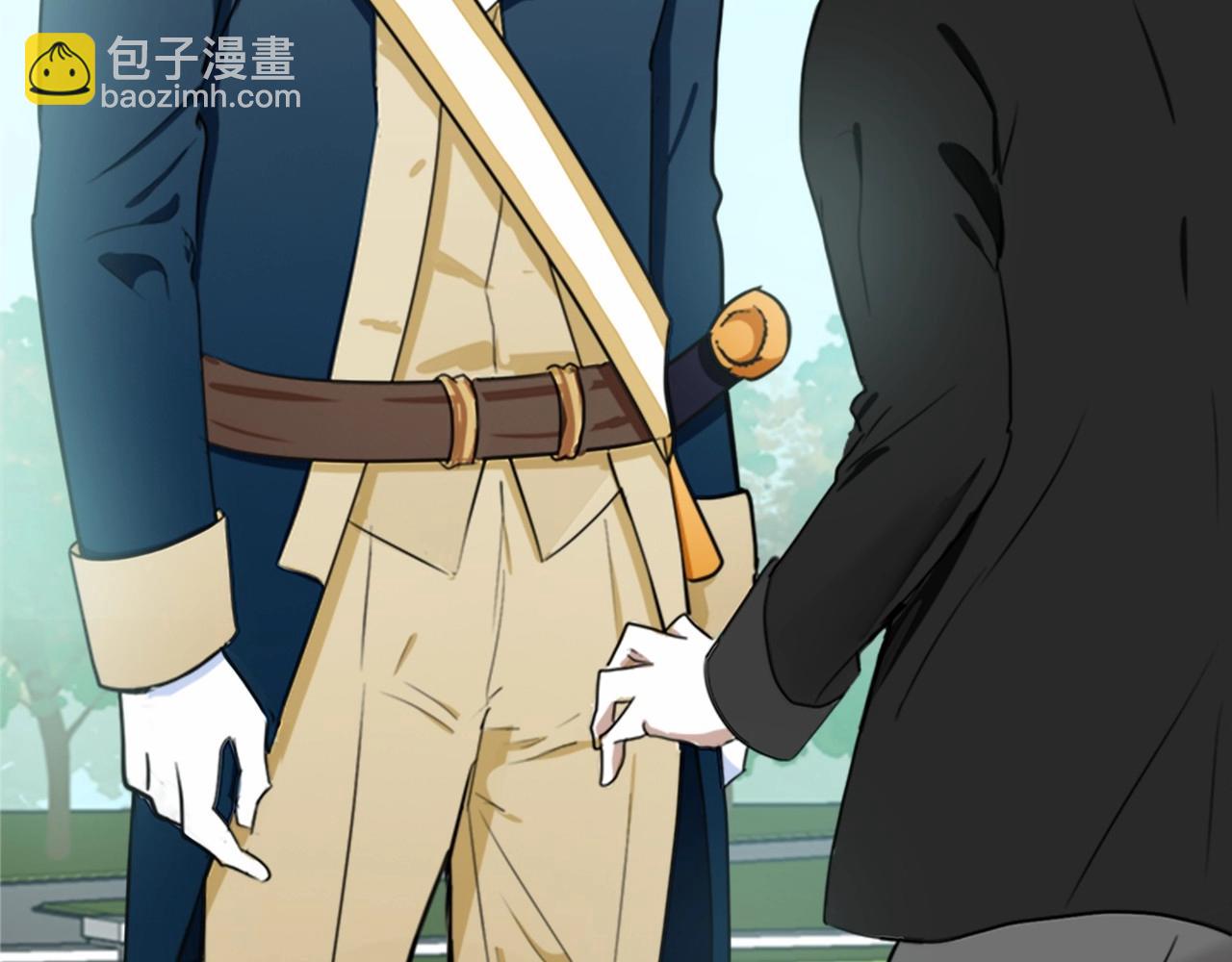 惡女的王座 - 第11話 處處被欺負(2/4) - 1