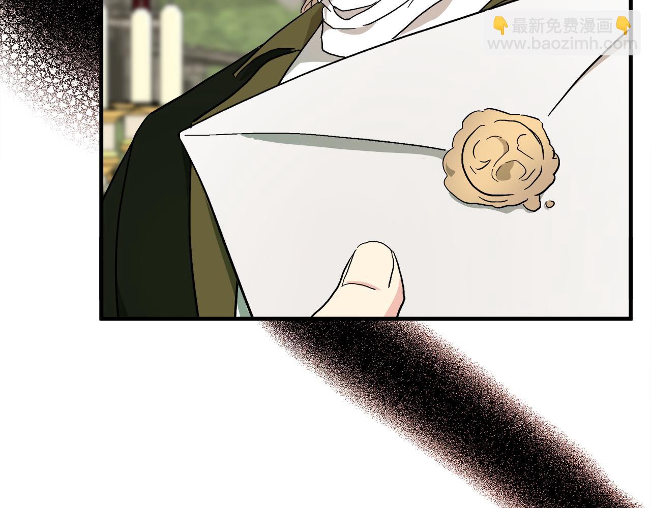 惡女的王座 - 第110話 套取情報(3/5) - 1