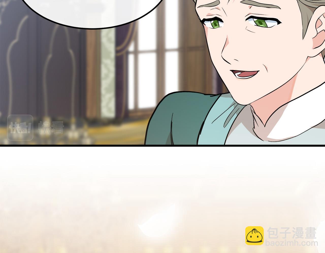 惡女的王座 - 第110話 套取情報(3/5) - 7