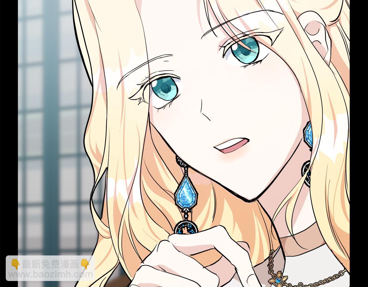 惡女的王座 - 第110話 套取情報(1/5) - 4