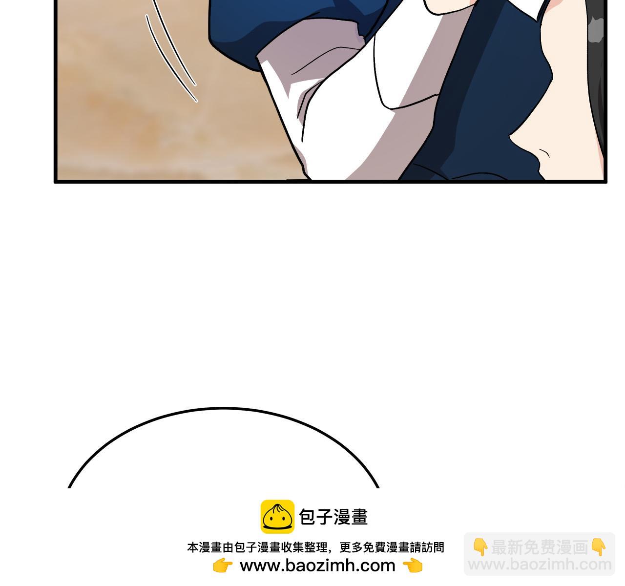 惡女的王座 - 第110話 套取情報(3/5) - 4