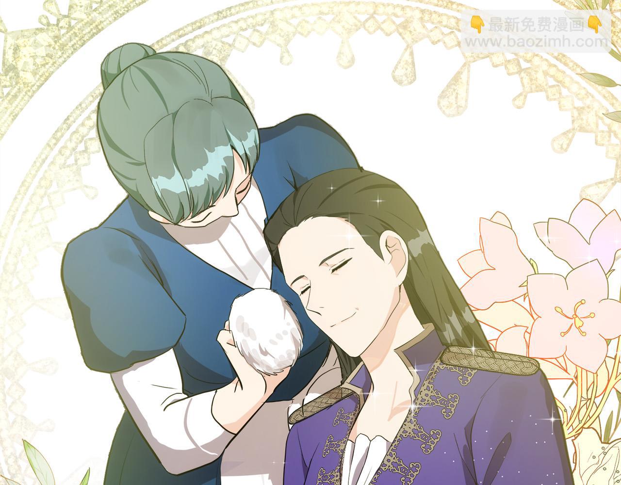 惡女的王座 - 第110話 套取情報(3/5) - 3