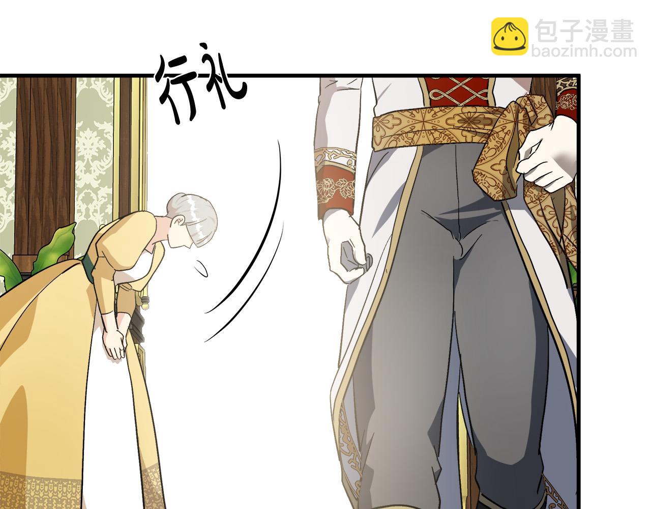 惡女的王座 - 第110話 套取情報(3/5) - 8