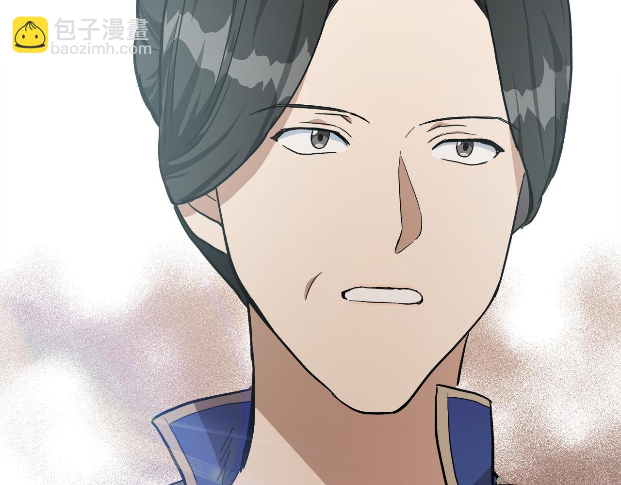 惡女的王座 - 第110話 套取情報(3/5) - 5