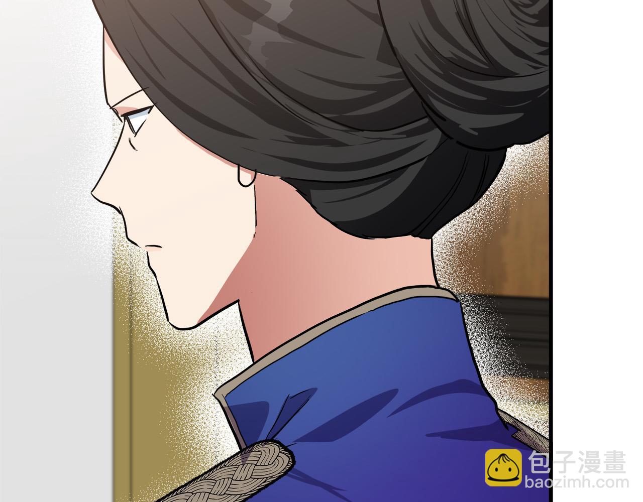 惡女的王座 - 第110話 套取情報(3/5) - 4