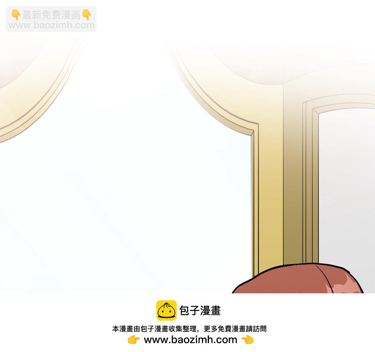 惡女的王座 - 第110話 套取情報(3/5) - 6