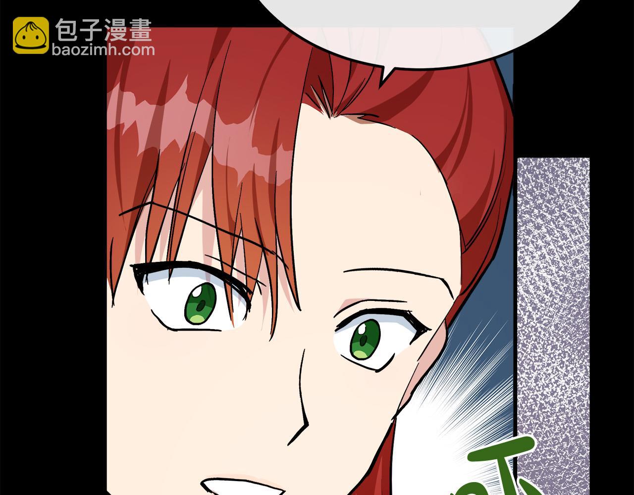 惡女的王座 - 第110話 套取情報(1/5) - 5