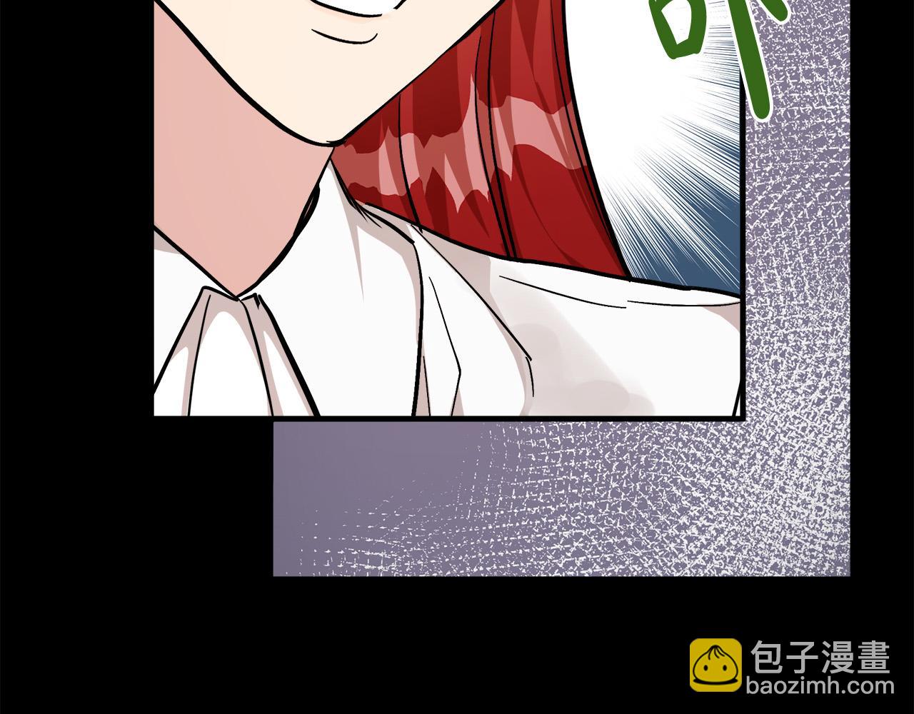 惡女的王座 - 第110話 套取情報(1/5) - 6