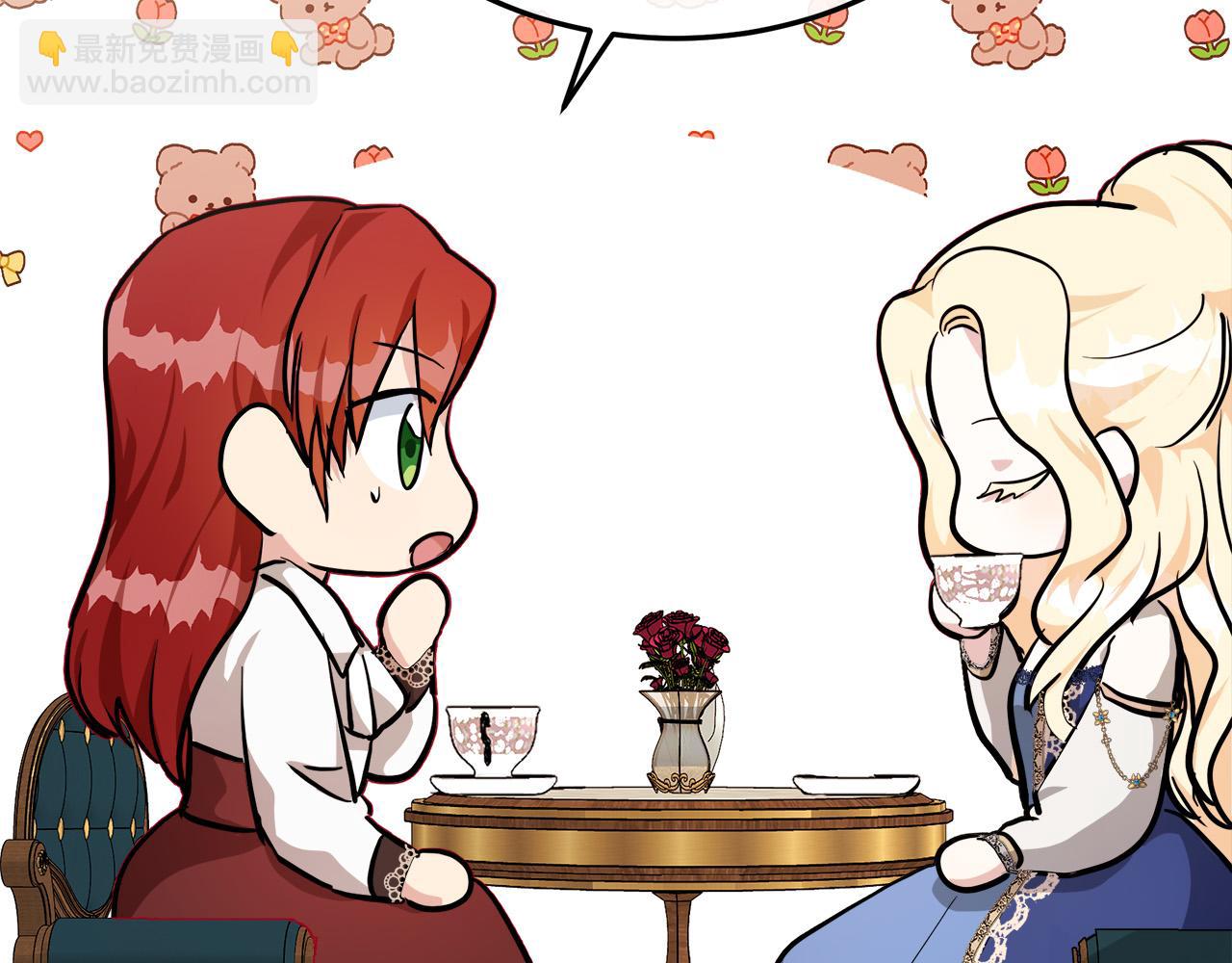 惡女的王座 - 第110話 套取情報(1/5) - 8