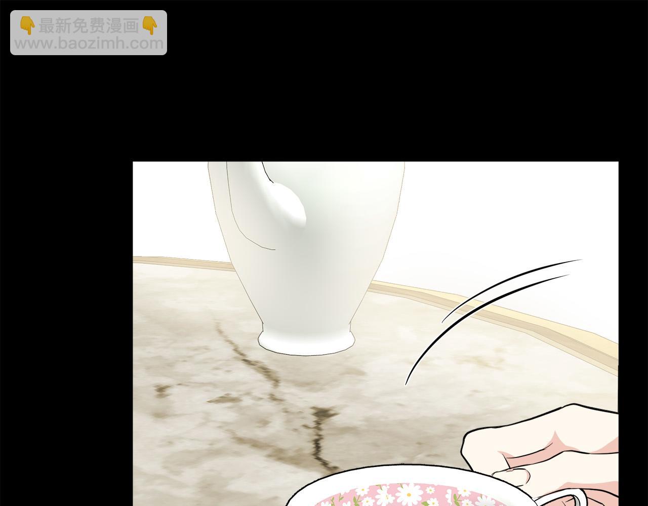 惡女的王座 - 第110話 套取情報(1/5) - 2