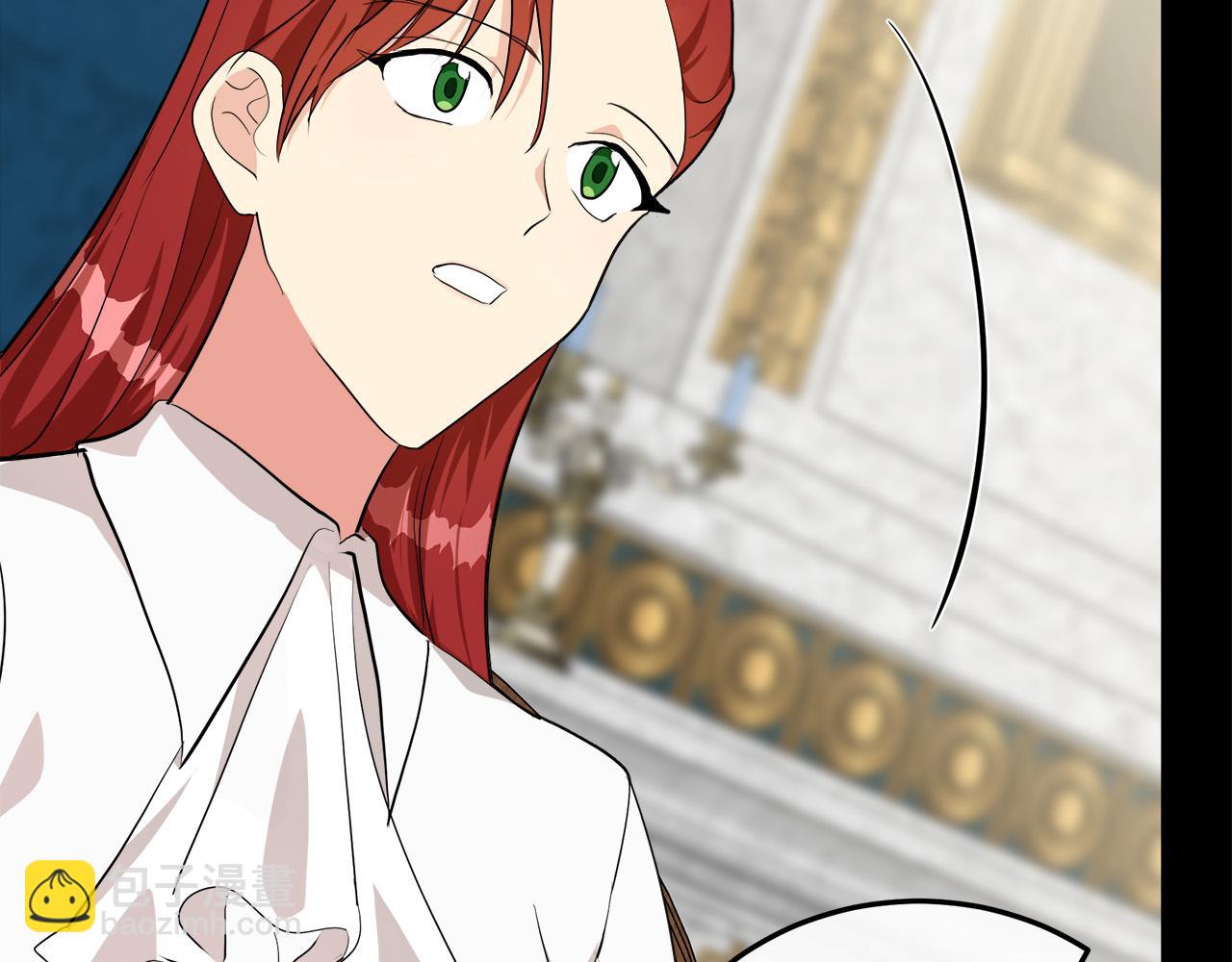 惡女的王座 - 第110話 套取情報(1/5) - 5