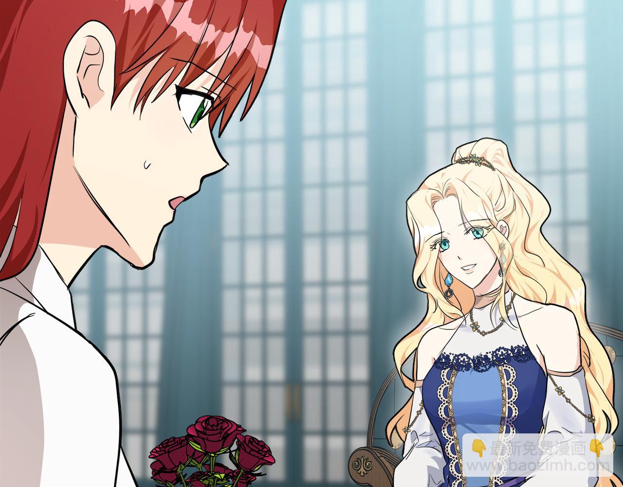 惡女的王座 - 第110話 套取情報(1/5) - 4