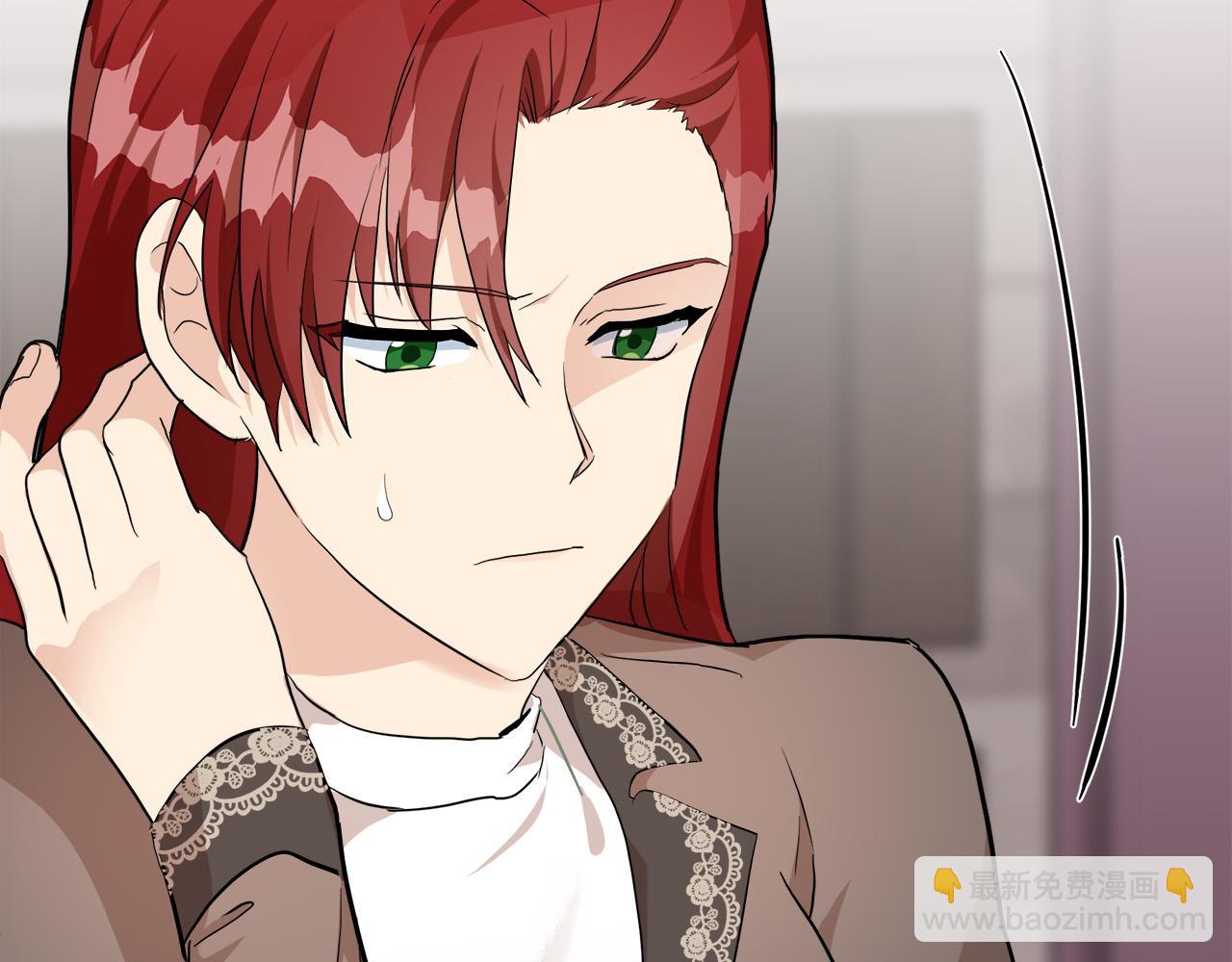 惡女的王座 - 第110話 套取情報(1/5) - 4