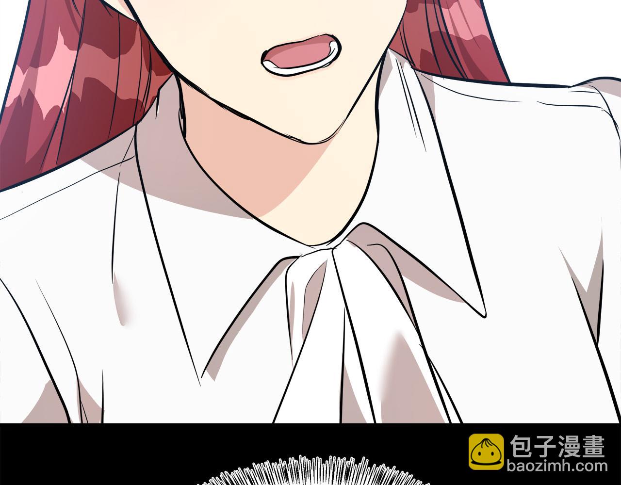 惡女的王座 - 第110話 套取情報(1/5) - 3