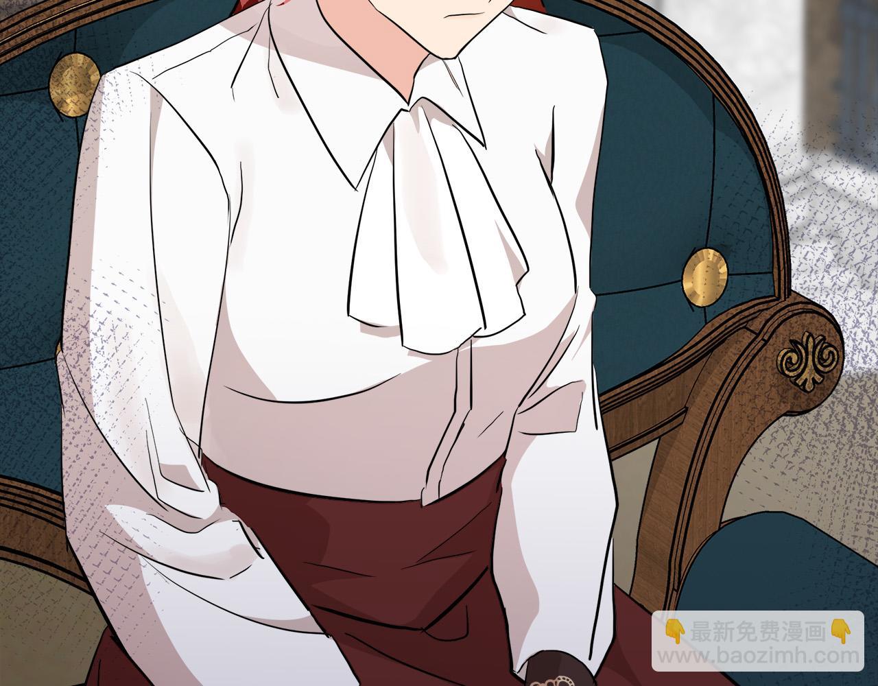 惡女的王座 - 第110話 套取情報(2/5) - 7