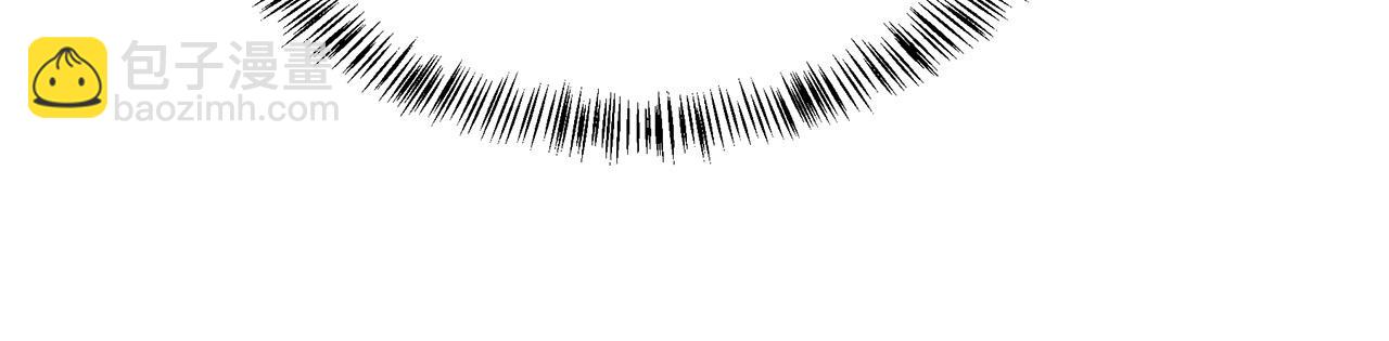 惡女的王座 - 第110話 套取情報(2/5) - 5