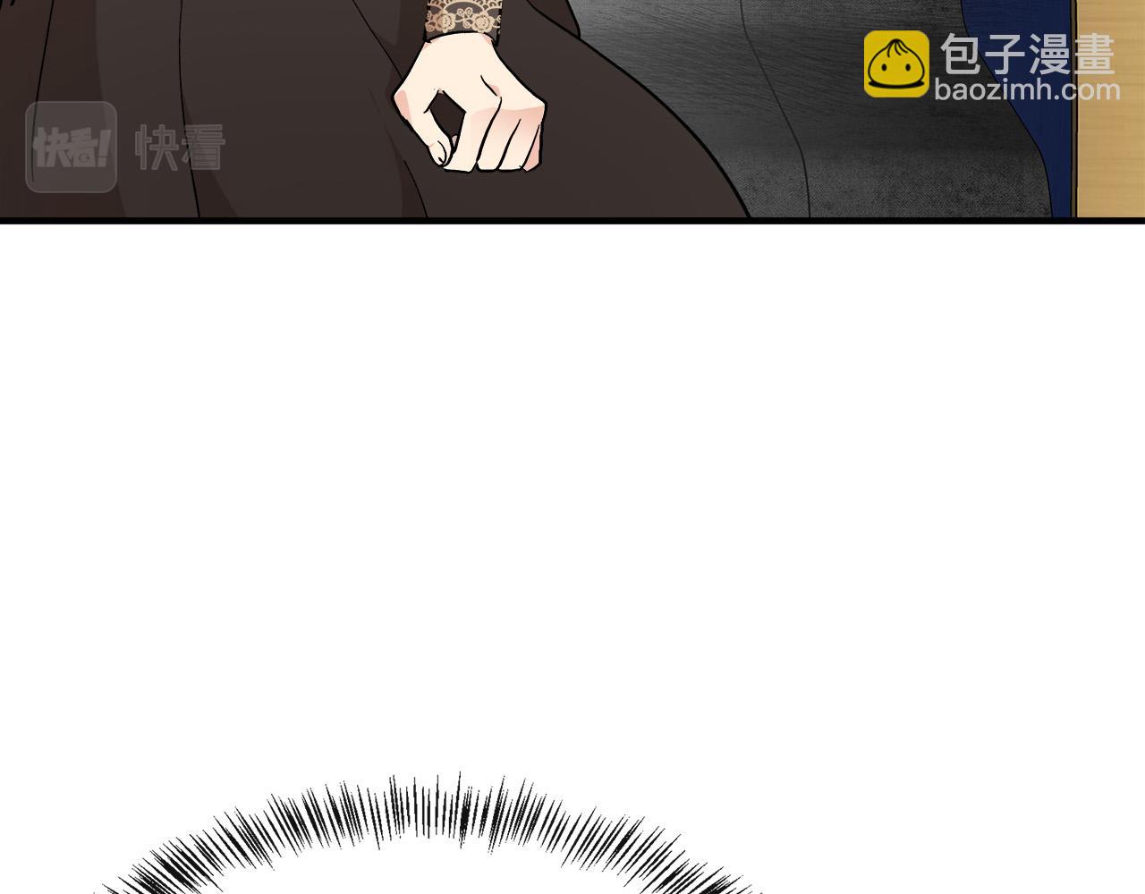 惡女的王座 - 第110話 套取情報(2/5) - 8