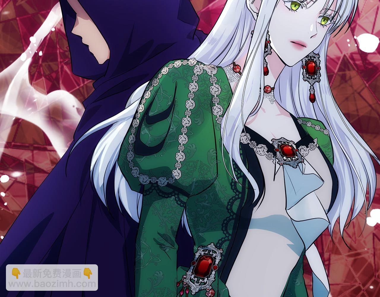 惡女的王座 - 第110話 套取情報(2/5) - 5